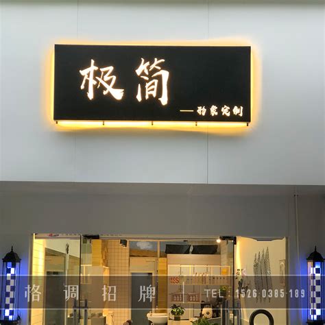 吸引人店名|店铺名字设计